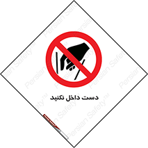 don’t , درون , نبرید , 
