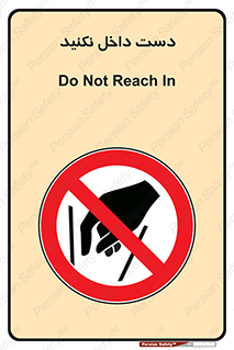 don’t , درون , نبرید , 