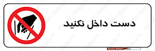don’t , درون , نبرید , 