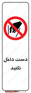 don’t , درون , نبرید , 