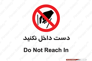 don’t , درون , نبرید , 