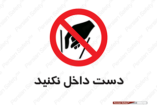 don’t , درون , نبرید , 