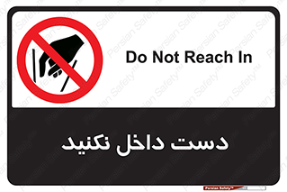 don’t , درون , نبرید , 