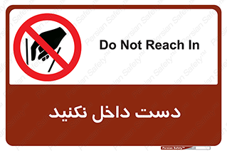 don’t , درون , نبرید , 