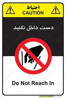 don’t , درون , نبرید , 