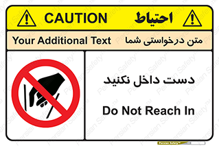don’t , درون , نبرید , 
