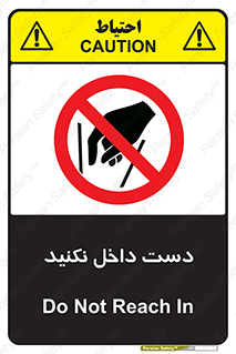 don’t , درون , نبرید , 