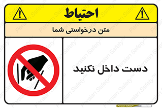 don’t , درون , نبرید , 