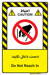 don’t , درون , نبرید , 