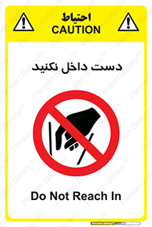 don’t , درون , نبرید , 