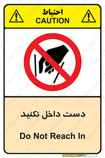 don’t , درون , نبرید , 