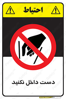 don’t , درون , نبرید , 