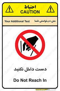 don’t , درون , نبرید , 