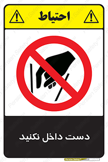 don’t , درون , نبرید , 