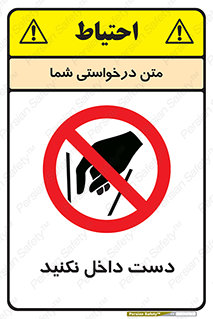 don’t , درون , نبرید , 