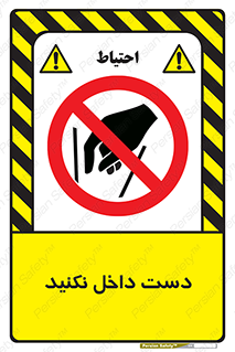 don’t , درون , نبرید , 