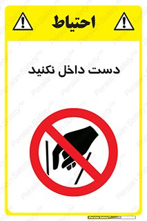 don’t , درون , نبرید , 