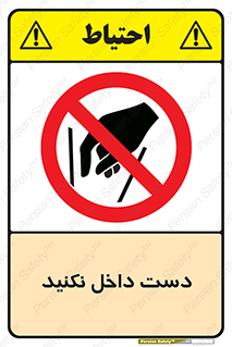 don’t , درون , نبرید , 