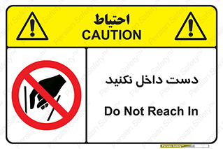 don’t , درون , نبرید , 