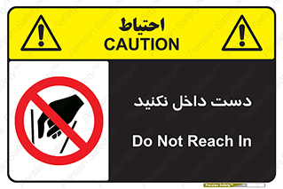 don’t , درون , نبرید , 
