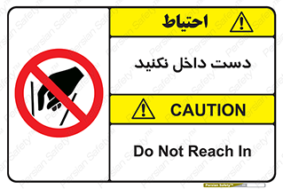 don’t , درون , نبرید , 