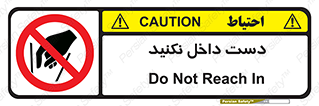 don’t , درون , نبرید , 