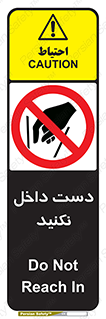 don’t , درون , نبرید , 