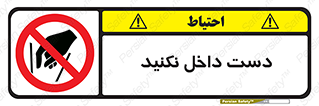 don’t , درون , نبرید , 