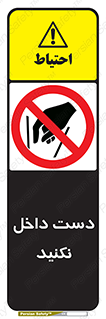 don’t , درون , نبرید , 