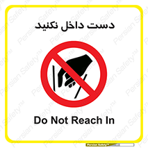 don’t , درون , نبرید , 