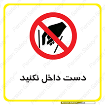 don’t , درون , نبرید , 