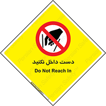 don’t , درون , نبرید , 