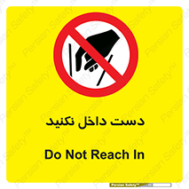 don’t , درون , نبرید , 