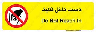 don’t , درون , نبرید , 