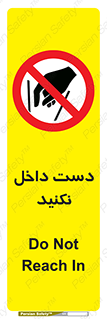 don’t , درون , نبرید , 