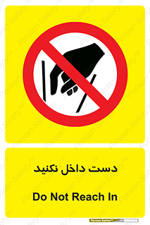 don’t , درون , نبرید , 