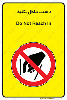 don’t , درون , نبرید , 