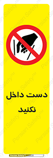 don’t , درون , نبرید , 