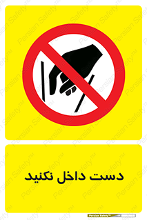 don’t , درون , نبرید , 