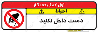 don’t , درون , نبرید , 