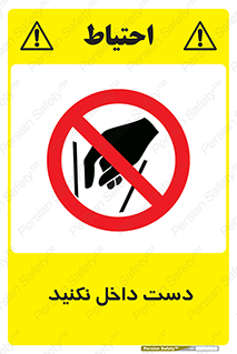 don’t , درون , نبرید , 