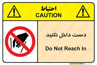 don’t , درون , نبرید , 