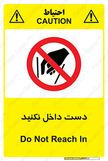 don’t , درون , نبرید , 