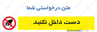 don’t , درون , نبرید , 