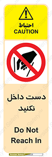 don’t , درون , نبرید , 