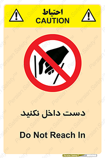don’t , درون , نبرید , 