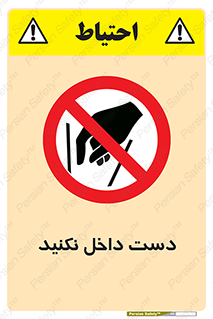 don’t , درون , نبرید , 