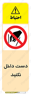 don’t , درون , نبرید , 
