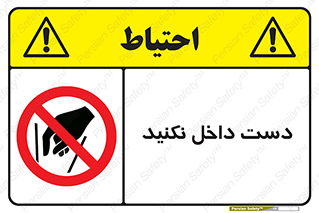 don’t , درون , نبرید , 