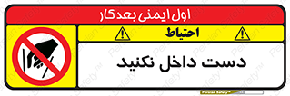 don’t , درون , نبرید , 
